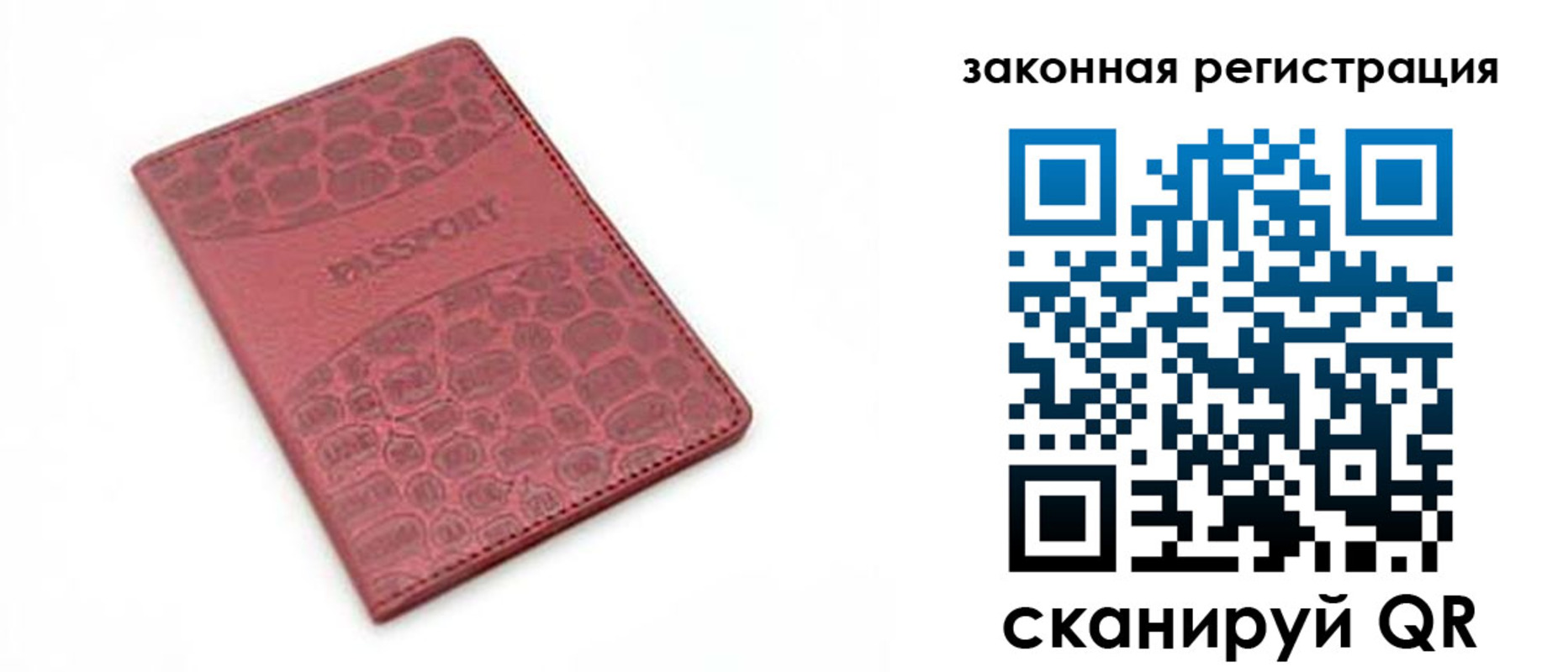 временная регистрация в Дубне