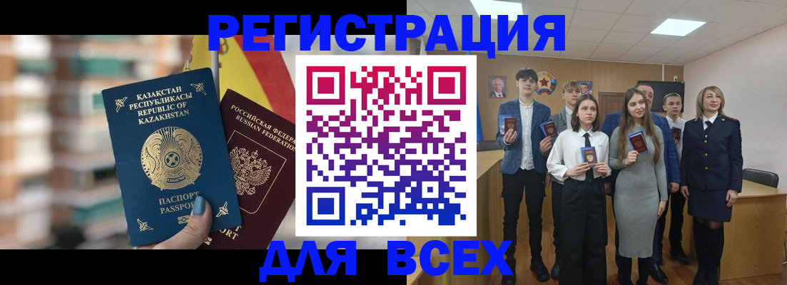 прописка законно в Дубне